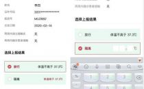 腾讯云推出“航服通”平台 东航成为首家试点航司