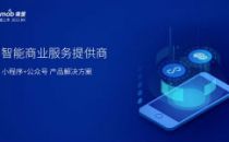 SaaS业务数据遭破坏后续，微盟集团称核心业务已恢复