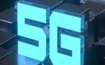 王志勤：5G投资将超3.5万亿元，信息消费规模超8.3万亿元