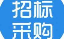 中国移动CDN中兴数据中心交换机单一来源扩容：中兴中标