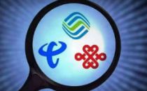 1803亿元！三大运营商今年5G这块“大蛋糕”谁能分享