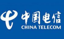 中国电信拟修改增值电信业务经营范围