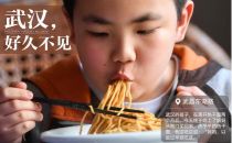 “数字化”立功，支付宝发布全国小店复工率高十大街区