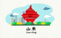山东：支持济南、青岛、枣庄等市做大做强全国性社会化大数据中心