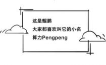 复工复产，TA才是你“真香”生活的大功臣