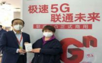 “小目标”达成！北京联通拔得首都“百万5G用户”头筹