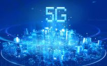 5G集采结果相继出炉 “蛋糕”如何划分？