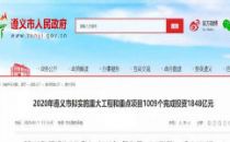 投资2.27亿元！贵州省又添一大数据中心项目