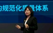 秦晓宁：精细定制正成为服务器市场未来趋势