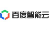 三问百度：收营稳不稳？智能云行不行？互联互通，百度进展如何？