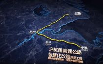 新基建加持 浪潮云海超融合助力浙江交投打造智慧高速新标杆