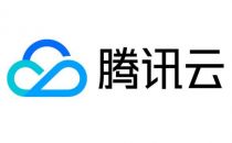 腾讯云与金蝶达成战略合作 共建SaaS生态