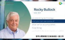 【视频】OCP2020金句 | OCP CEO Rocky：确保稳健的供应链