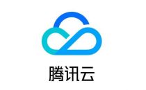 腾讯携手云启产业生态合作伙伴，助力中小微企业数字化转型