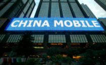中国移动交直流列头柜产品集采：规模为3.81万台