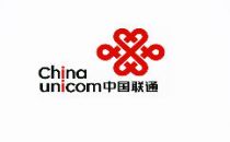 中国联通招募集团光缆供应商：采购包划分成两个标包