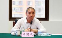 辛国斌出席上海合作组织成员国第二次工业部长会议