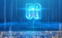 中国移动5G上网日志留存系统招标：高投标总限价10亿元