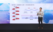 华为云亮相英特尔新品发布会，擎天架构引领云基础设施升级