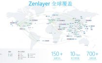 Zenlayer荣获Gartner 亚太区WAN Edge魔力象限推荐