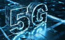 运营商5G半年考：疫情难、支出大、利润低 下半年靠什么顶住压力？
