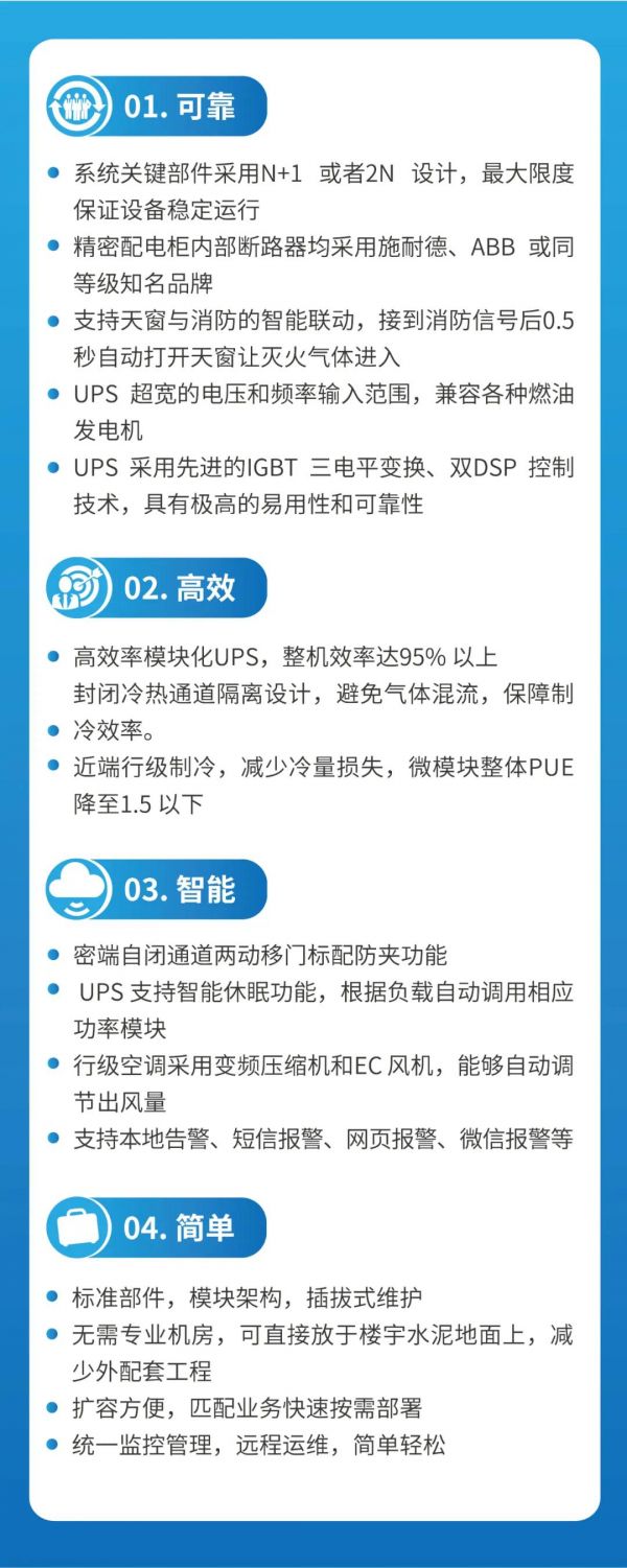 一舟Hiflex Aisle天海5