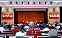 工信部：狠抓六项重点工作，努力落实并完成今年目标任务