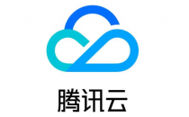 SaaS组合拳出击 腾讯“千帆计划”发布多个解决方案