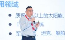 【IDCC2020深圳站】瑞达电源廖波：无电网支持的数据中心用电保障