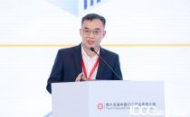 【IDCC2020深圳站】XSKY星辰天合翟静：软件定义助力数据中心产业转型