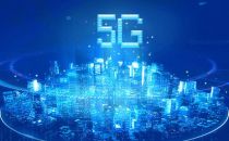5G与分布式云融合加速边缘赋能“新基建”