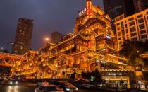 重庆市能源大数据中心挂牌成立 可提供智慧能源服务