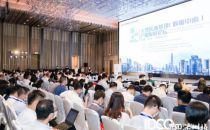 2020大湾区新基建（数据中心）产业发展论坛成功举办！点亮大湾区数据中心发展版图！