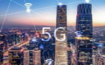 中国广电与高通完成全球首次700MHz频段5G数据呼叫