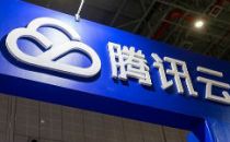 腾讯云全新一代云硬盘产品正式亮相,服务能力再升级