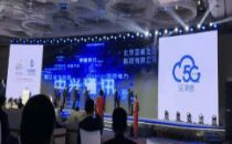 国都互联5G消息产品正式发布 吴通控股集团赋能5G消息新生态