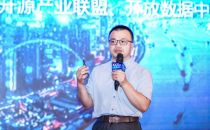 【IDCC2020上海站】联通国际曹鲁带您云参观联通国际全球数据中心