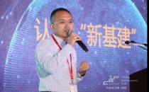 中科曙光肖文静：构筑以算力为核心的新型数字基础设施