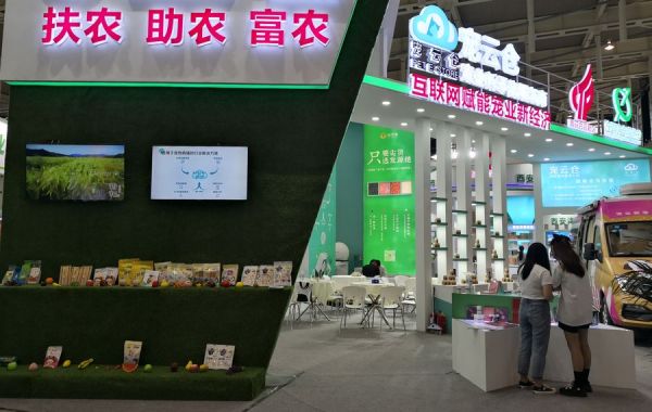 微信图片_20200906155024