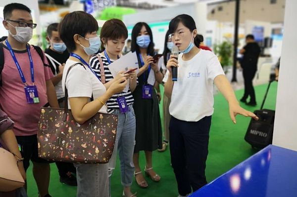 微信图片_20200906155027