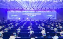 拥抱数字新经济 共创产业新未来——2020中国（南京）软博会开幕式暨全球软件产业高峰论坛在南京举行 
