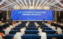 数智南京 全球瞩目——2020中国（南京）软博会圆满落幕 102个项目签约总投资超380亿