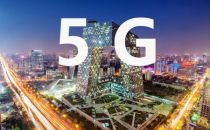 北京实现5G独立组网全覆盖 5G用户数达到506万户
