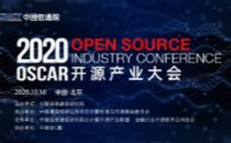乘风破浪 开源模范——OSCAR开源尖峰案例评选正式启动！