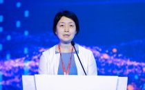 中国信息通信研究院副院长王志勤：致辞