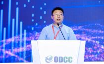 工业和信息化部信息通信发展司处长黄业晶：致辞
