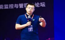 腾讯科技（深圳）有限公司产品经理李欣：乘风破浪会有时-新时代数据中心智能运营