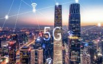 放榜啦！北京5G信息通信技术应用优秀案例重磅发布（附名单）