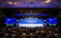 新基建新征程！2020开放数据中心峰会发布49项重要成果！