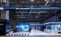 2020工博会开幕，京东智联云IoT助推工业制造高质量发展